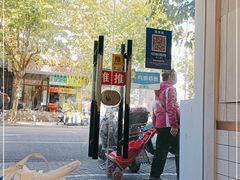 露天位-蔡记炸酱热干面(昌里路店)