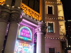 -洪长兴(云南南路店)