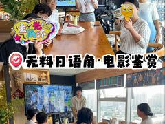 -帝京日语(春熙路旗舰校区)