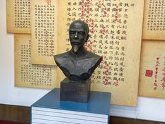 -荣国府