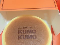 经典原味芝士蛋糕-KUMO KUMO甜品·冰淇淋(深圳壹方城店)