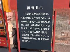 -故宫钟表馆