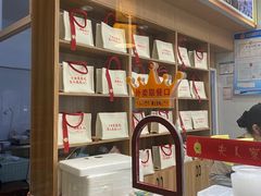 -鸭寨夫人(无锡首店)