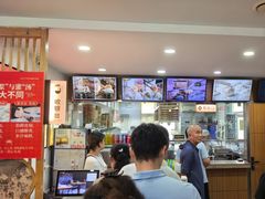 -东升灌浆包(辛庄街总店)