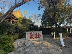 -云龙湖旅游景区