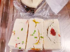 -王记糕干(宜爽道店)