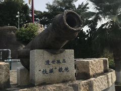 -胡里山炮台