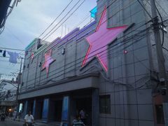 -SNH48星梦剧院