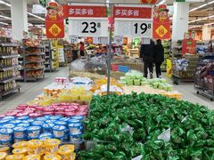 -沃尔玛(前山店)