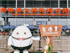 -港珠澳大桥(珠海段)