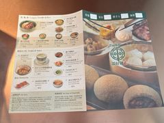 -添好运点心专门店(深水埗店)