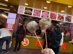 -阿娟牛肉丸·手打牛肉丸·现做现卖