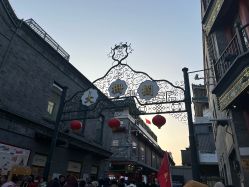 -瑞蚨祥(大栅栏店)