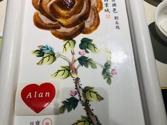 -京味斋·北京烤鸭(北京南站洋桥店)