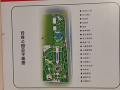 -玲珑塔公园