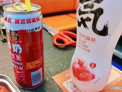 -俊熙家点餐式自助烤肉店(1227广场店)