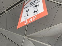 -中部国际机场