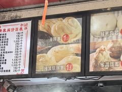 -清泉阁包子铺(中山路店)