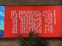 -富正毅三下锅连锁(三店)