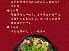 -汤膳坊(鸿昌广场店)