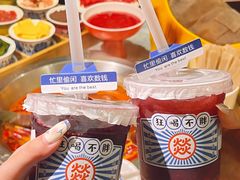 -大龙燚火锅