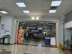 -复旦大学本部-食堂