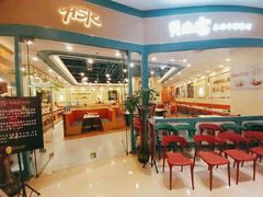 -豪享悦牛排自助餐厅(天河城店)