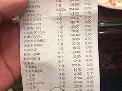 账单-鸿宾楼(展览馆路店)