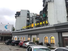 -大林苑世家精细潮州菜