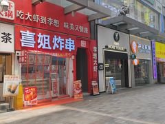 -万达广场(合肥包河店)