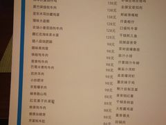 菜单-林芝工布庄园希尔顿酒店-猎味中餐厅