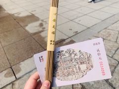 -径山寺