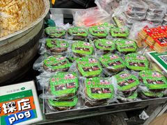 -马文章胖子甑糕(洒金桥店)