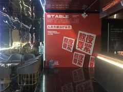 -稳电竞酒店(桥北泰冯路地铁站店)