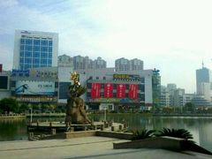 -沃尔玛购物广场(广场路店)