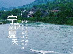 -都江堰景区