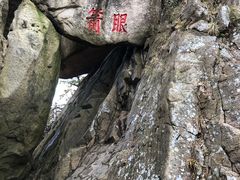 -丹东凤凰山景区