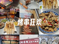 -有蚝有翅烧烤大排档·宵夜(右安门店)