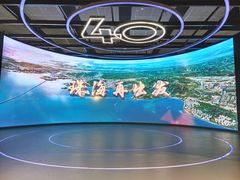 -珠海市博物馆