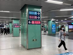 -宋家庄(地铁站)