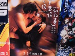 -天津美亚HeyLED影城(天津水游城店)