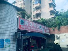 -春涛餐馆(下坝店)