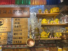 -老牟家牦牛酸奶