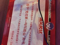 -长藤鬼校(钟楼店)