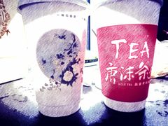 -唐沫茶兮(首山店)