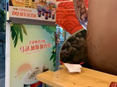-DQ·蛋糕·冰淇淋(大宁国际商业广场店)