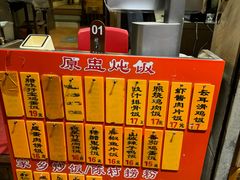 -信行丰炖品皇店(光孝路店)