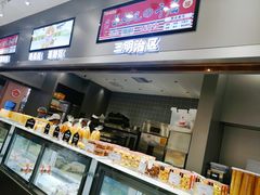 -糖涩(新佳丽店)
