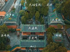 -报恩寺(平武县)