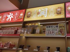 -谷小推·按摩·茶饮·社交(阳光新业店)